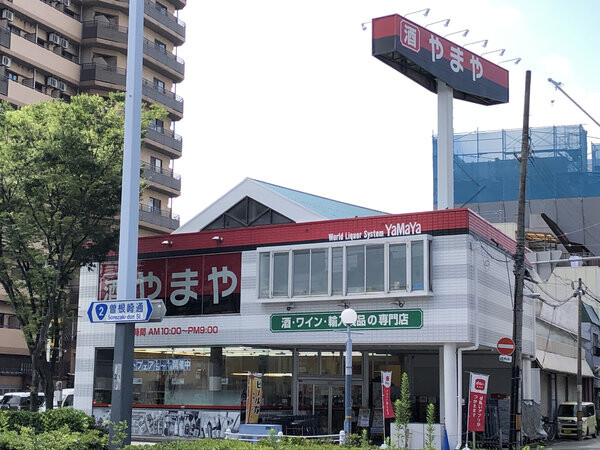 ショッピングセンター　やまや野田阪神店（ショッピングセンター）まで631m