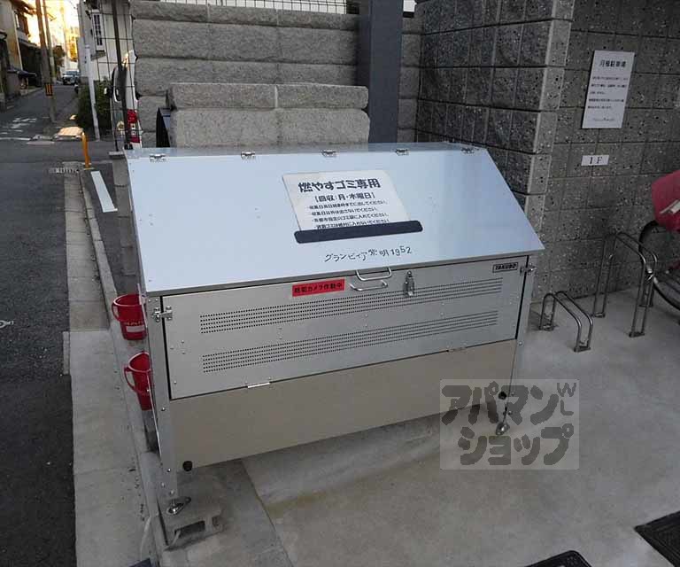 その他　ダストボックス