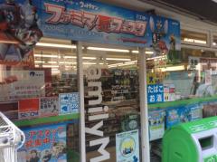 コンビニ　ファミリーマート 江北二丁目店（コンビニ）まで1233m