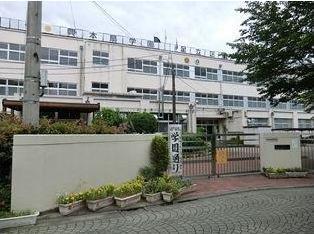 小学校　足立区立 興本小学校（小学校）まで1320m