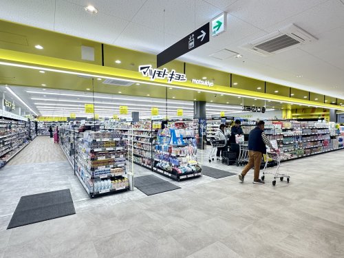 ドラックストア　マツモトキヨシ福生牛浜店（ドラッグストア）まで617m