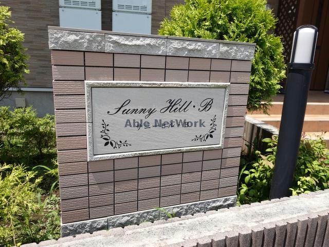 その他　その他