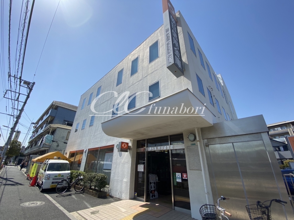 銀行　朝日信用金庫 南篠崎支店（銀行）まで292m