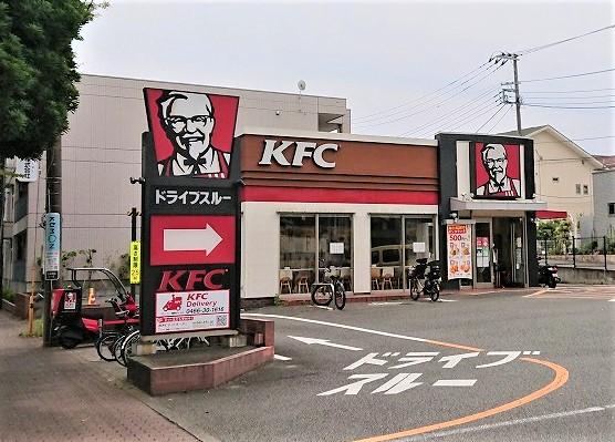 飲食店　ケンタッキーフライドチキン 羽鳥店（飲食店）まで406m