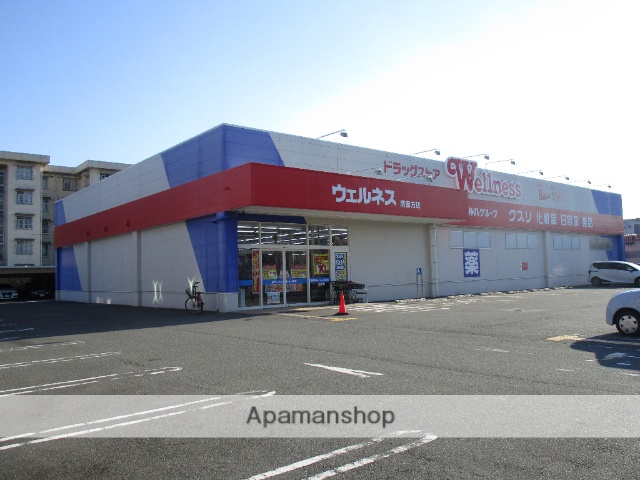 ドラックストア　ウェルネス南吉方店（ドラッグストア）まで383m