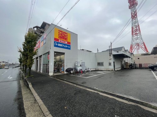 ドラックストア　キリン堂尼崎東店（ドラッグストア）まで197m