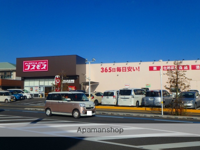 スーパー　ディスカウントドラッグコスモス曽師店（スーパー）まで379m
