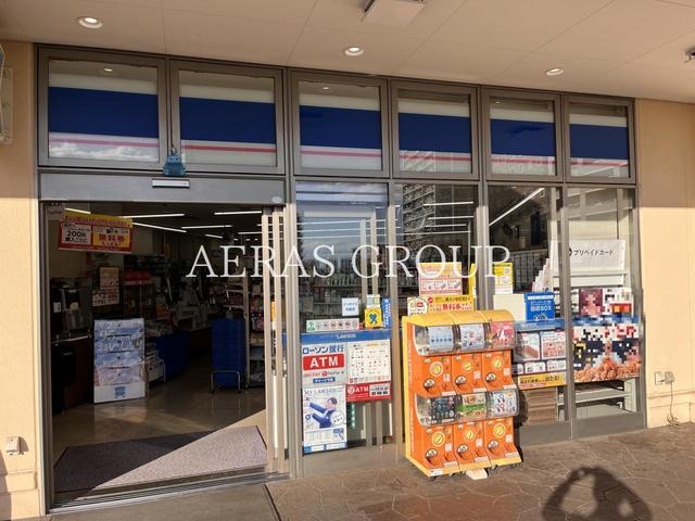 コンビニ　ローソン 八千代緑が丘一丁目店（コンビニ）まで411m