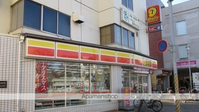 コンビニ　デイリーヤマザキ（コンビニ）まで400m