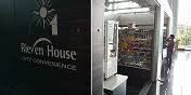 コンビニ　リーベンハウス青葉台タワー店（コンビニ）まで392m