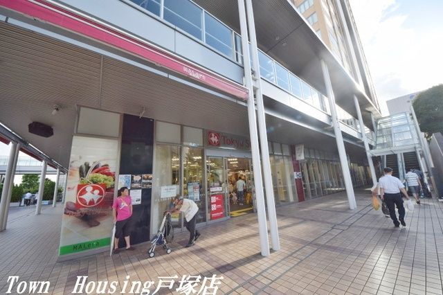 スーパー　東急ストア　東戸塚西口（スーパー）まで362m