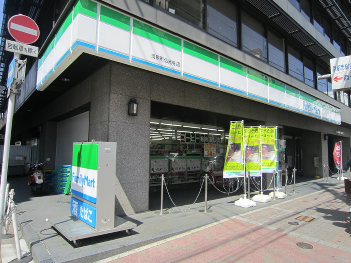 コンビニ　ファミリーマート河原町仏光寺（コンビニ）まで100m