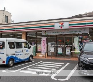 コンビニ　セブン－イレブン大田区上池台３丁目店（コンビニ）まで707m