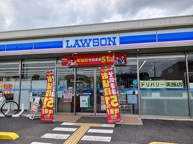 コンビニ　ローソン川口領家中央店（コンビニ）まで575m