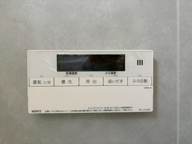 その他設備　ラメール丹後
