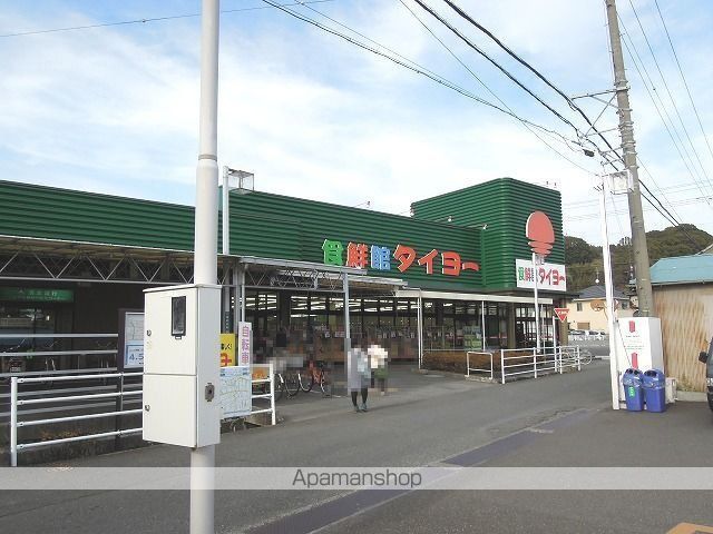 スーパー　食鮮館タイヨー横砂店（スーパー）まで800m