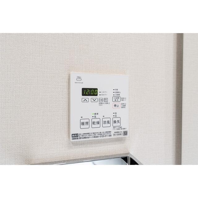 その他設備　?