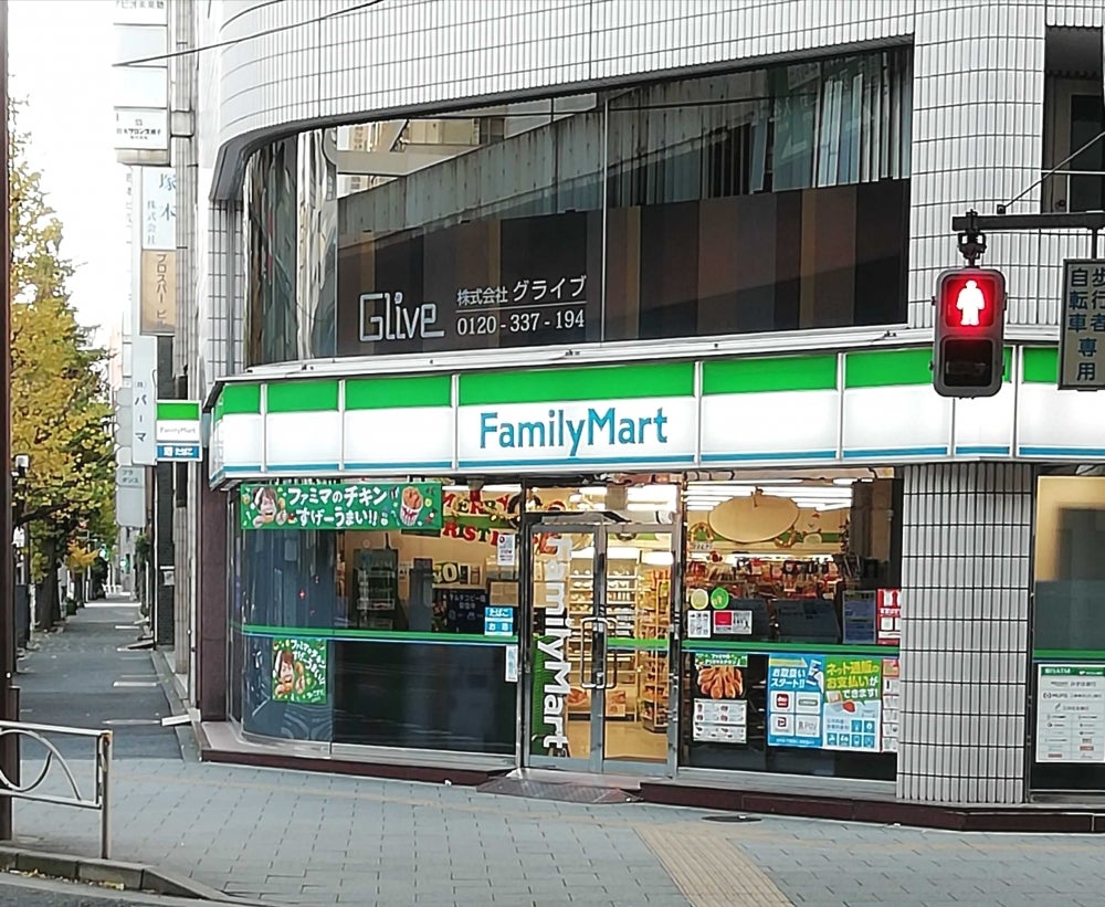 コンビニ　ファミリーマート神田岩本町一丁目店（コンビニ）まで81m