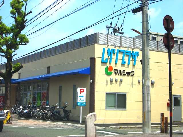 その他　ムサシプラザ（その他）まで1258m