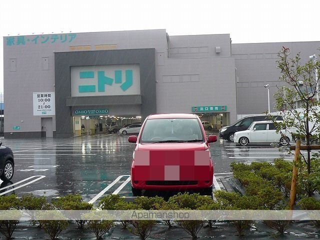 その他　ニトリ静岡草薙店（その他）まで650m
