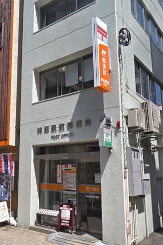 郵便局　神田駅前郵便局（郵便局）まで403m