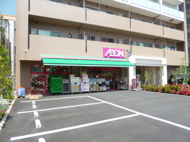 スーパー　まいばすけっと　子安駅前店（スーパー）まで160m