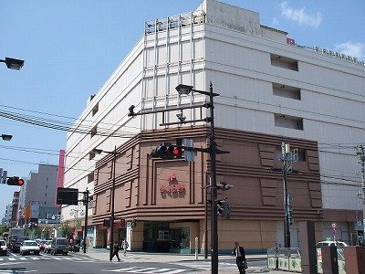 その他　さくら野百貨店八戸店（その他）まで630m