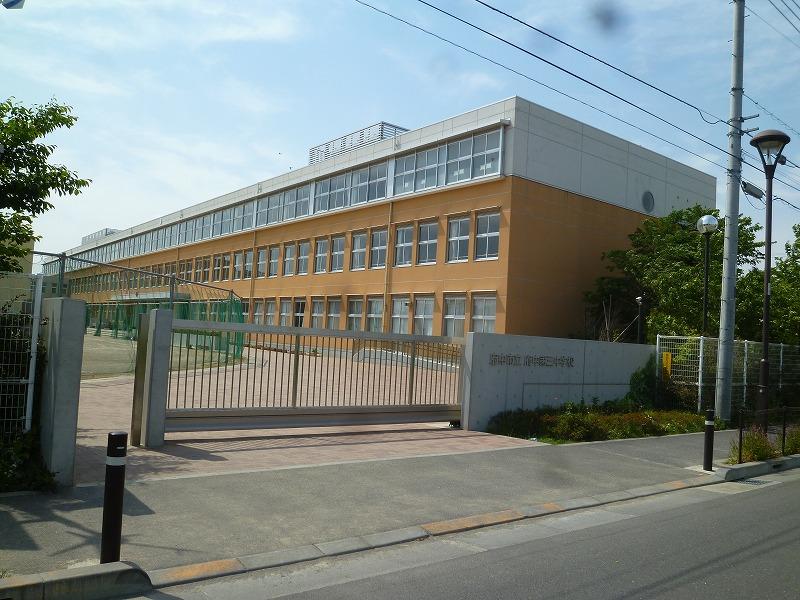 中学校　府中第三中学校（中学校）まで1241m