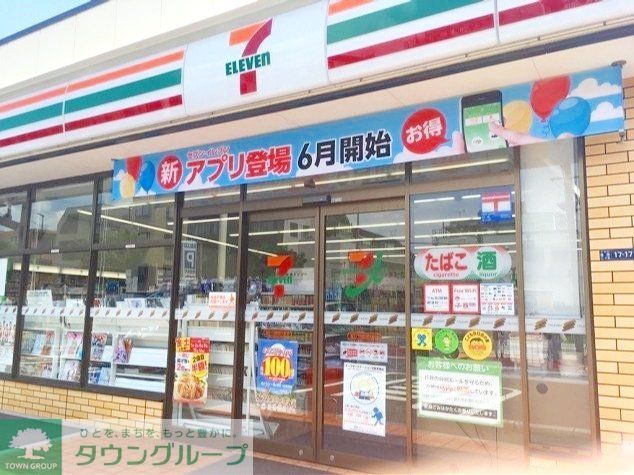 コンビニ　セブンイレブン蒲田2丁目東邦医大通り店（コンビニ）まで290m