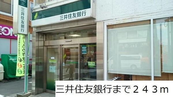 銀行　きらぼし銀行城東支店（銀行）まで499m