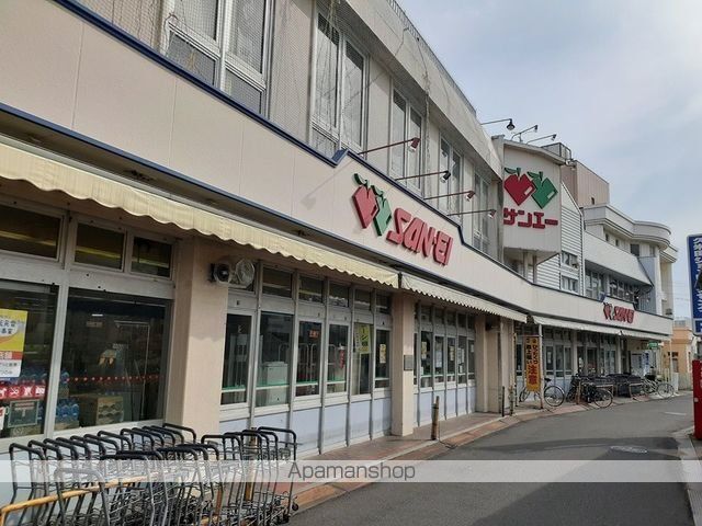 スーパー　サンエー様（スーパー）まで400m