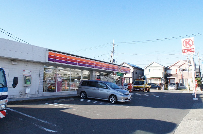 コンビニ　サークルK 厚木上落合店（コンビニ）まで152m