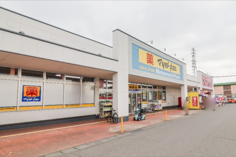 ドラックストア　マツモトキヨシ西友楽市伊勢崎茂呂店（ドラッグストア）まで460m