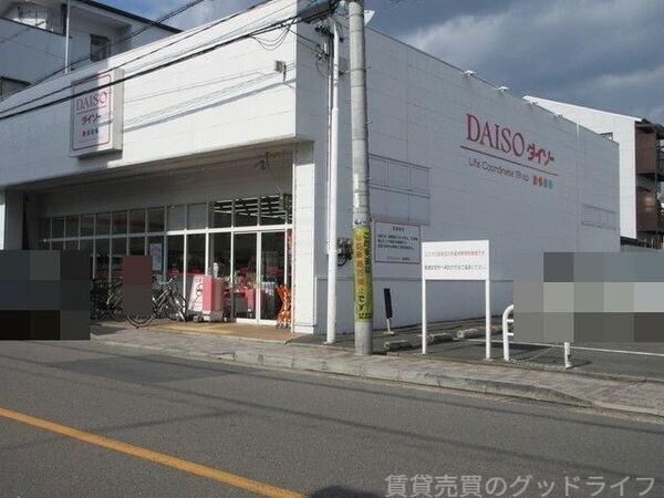 ホームセンター　ザ・ダイソー京都西陣店（ホームセンター）まで1166m