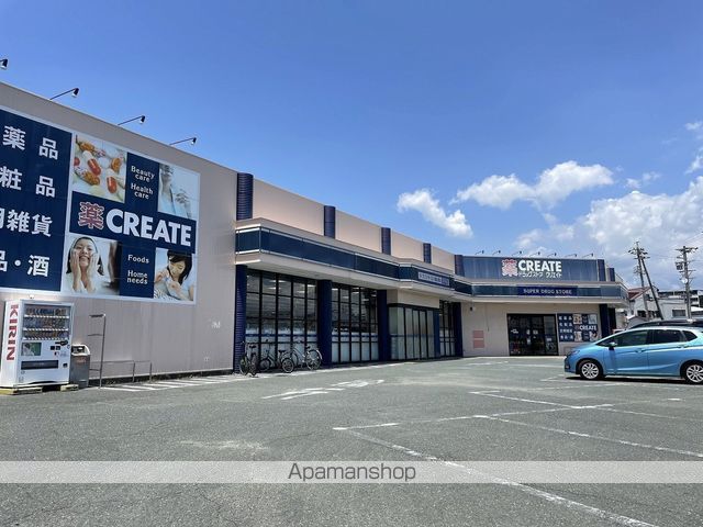 ドラックストア　クリエイト　浜松入野店（ドラッグストア）まで477m