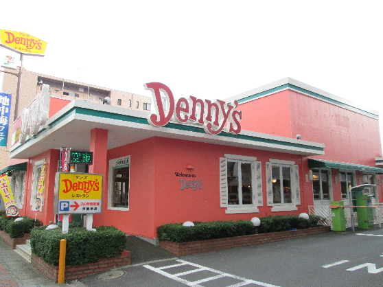 その他　デニーズ伊勢原店（その他）まで304m