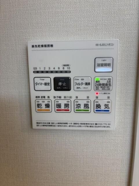 その他設備　☆設備充実☆