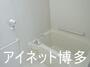 バス・シャワールーム　1日の疲れを癒やしてください♪