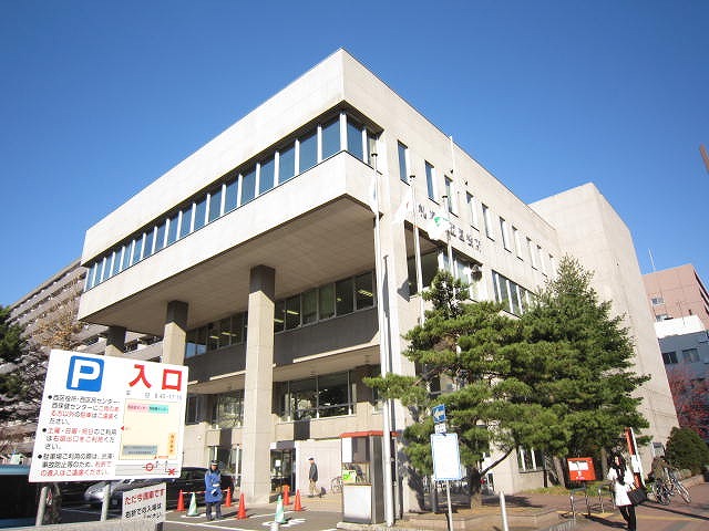 役所　札幌市西区役所（役所）まで499m