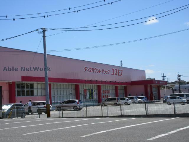 ドラックストア　ディスカウントドラッグコスモス松橋店（ドラッグストア）まで2392m