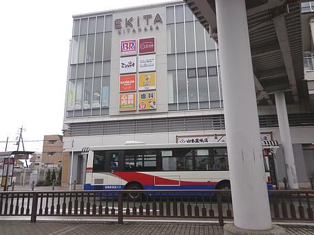 ショッピングセンター　エキタ（ショッピングセンター）まで2700m
