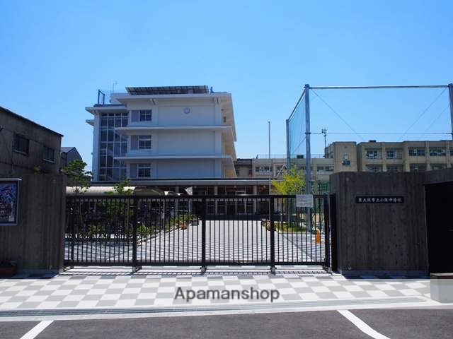 中学校　小阪中学校（中学校）まで704m