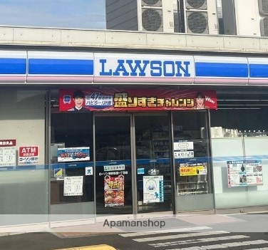 コンビニ　ローソン（コンビニ）まで749m