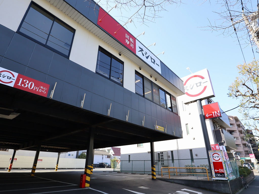 飲食店　みんな大好きスシロー（飲食店）まで120m