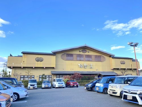その他　極楽湯 堺泉北店（その他）まで527m