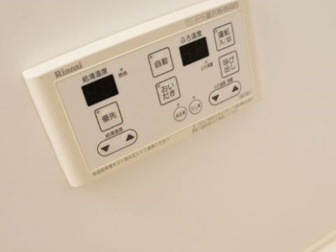 その他設備　弊社は全物件仲介手数料半月分でご紹介可能です。