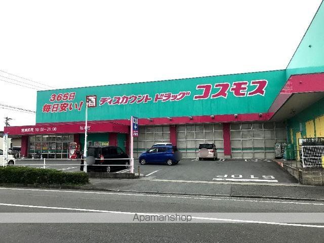 その他　ディスカウントドラッグコスモス桜木店（その他）まで1263m