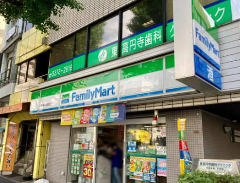コンビニ　ファミリーマート 東高円寺駅前店（コンビニ）まで333m