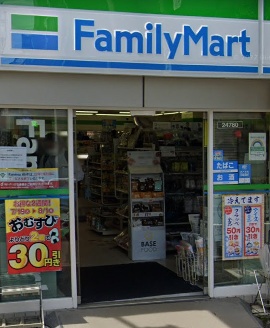 コンビニ　ファミリーマート 神田和泉町店（コンビニ）まで295m