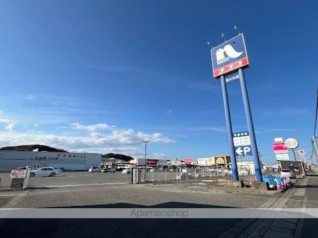 その他　ホームプラザナフコ東大分店（その他）まで1867m